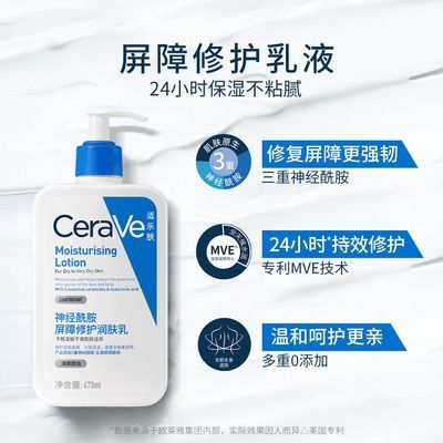 ���ַ������������޻�������޻�������Һ������473ml 69.7Ԫ