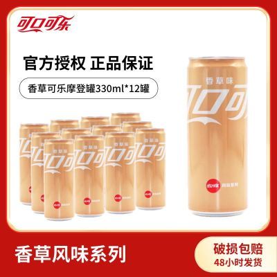 ڲɿڿζ330ml*12Ħǹļ̼ˮˮƷ28.19Ԫ