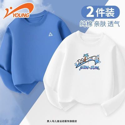 ڲͯtװͯ2025¿к´ͯ＾ͯװ39.8Ԫ