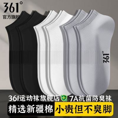 ڲ361ʿ7A½޴ļ͸˶27Ԫ