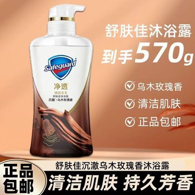 ڲԡ¶570gʯɽ軨ľǻѧѵ̳ͬ26.9Ԫ