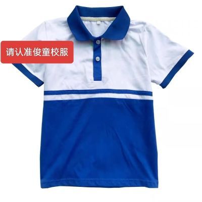梅县外国语纯棉夏季蓝白拼接校服带标