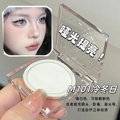 酵色眼影单色哑光白色珠光显色持久日常酵色单色眼影学生冬日