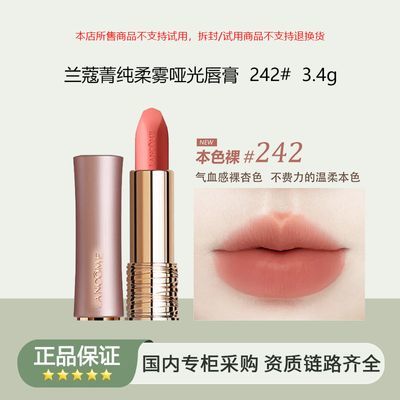 ڲƷлޢݼƹⴽ 242# 3.4gɫϦ195Ԫ