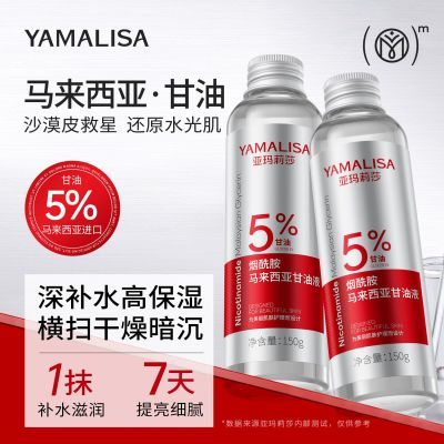 ���ڲ������������������������沿�۰׿���������ɫ��ˮ��ʪ������ˬ��ˮ 13.7Ԫ