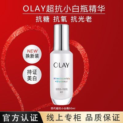 ڲOlayͿСƿ沿Һ׿ȥŮ817շ꡿145Ԫ