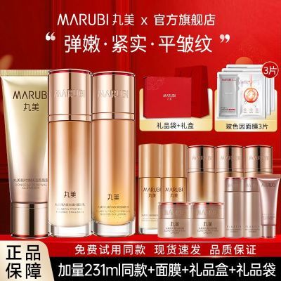 ���ڲ����������ٷ��콢����Ʒ������ױƷ��װ��ʱ���¿�����������ˮ�� 273Ԫ