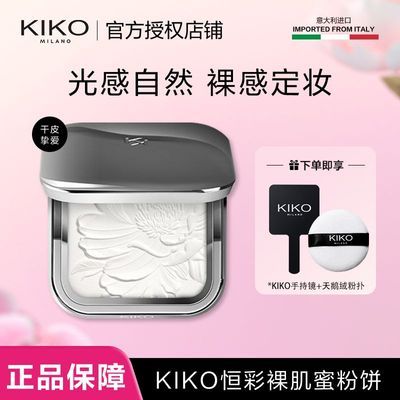 ڲKIKO㼡۷۱ɢᱡױˮ۷όױƤ7.5g139Ԫ