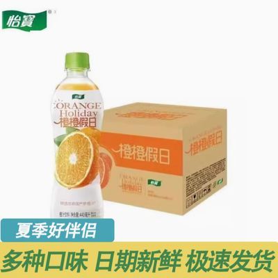 ڲƷȳȼ440ml*15ƿ̳֭ͬ31.9Ԫ