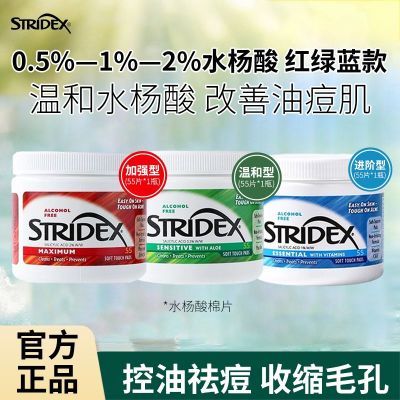 ڲ2StridexˮƬӡȥտʪë819շ꡿72Ԫ