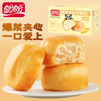ڲα˺420g֥ʿӪ12.7Ԫ