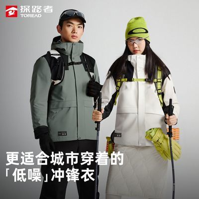 ���ڲ�����̽·����Ů��Ӻ�ů����һ���޳���·����ˮ ����ͨ�ڳ���� 372.9Ԫ