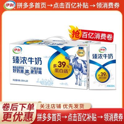 ڲ8 Ũţ250ml*20Ӫţѧ48Ԫ