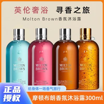 ���ڲ�����Molton BrownĦ�ٲ�����ˮ�������ԡ¶�־�����300ml 123.1Ԫ