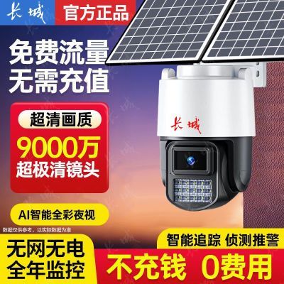 ڲֵ̫4G继ͷ÷ˮ225Ԫ