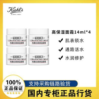 ڲƷлϸ߱ʪ˪С14ml*4㲹ˮƤ72.4Ԫ