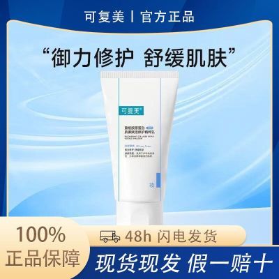 ڲɸ齺ԭ׼޻80ml/֧*2滺ǿͽԭ156Ԫ