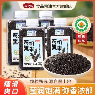 ڲ֮л450g*2л׷׷ʳװ30.59Ԫ