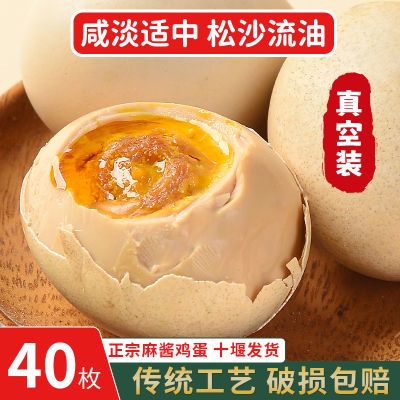 麻酱鸡蛋李子五香泥腌烤制真空包装咸淡适中开袋即食40-45克单枚