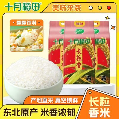 ���ڲ�����[ʮ�µ���]��������3��30���ͥ��ֵ�ڻ�����ʳ����������Ũ����� 93.24Ԫ