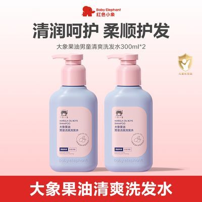 ڲٷ콢ɫСӤͯЧݶͯϴˮԡ¶21׷ྻ300ml22.4Ԫ
