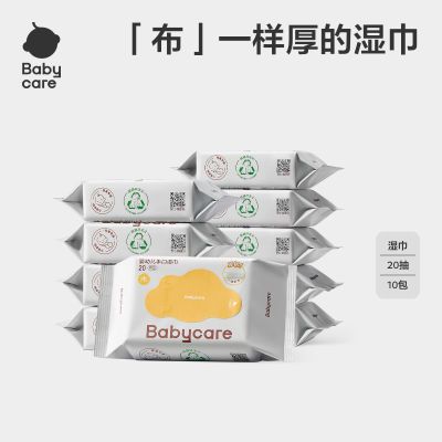 ڲ20babycareʪֿڶͯ׶԰ʪֽӺЯӴѧ 20.98Ԫ