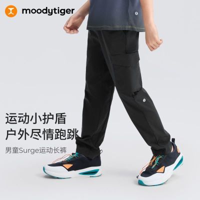 【moodytiger】男童裤子拒水耐磨儿童长裤多口袋简约休闲户外运动裤优惠商品图片
