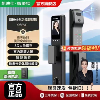 ڲ3DʶȫԶè۴ָ뻧Q6FVP989.9Ԫ