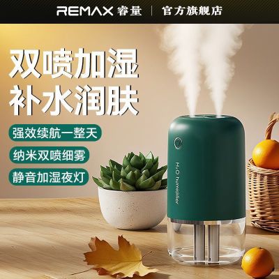 ڲREMAX˫USBʪϸЯѧСҹƾ35.9Ԫ