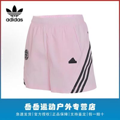 ڲadidas(ϴ˹) ֯͸ж̿Ůɫ JC8651126Ԫ