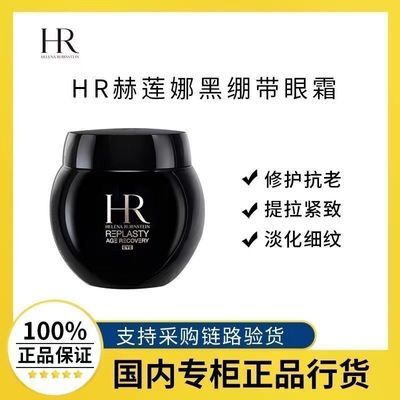 ڲƷлȺڱ˪15ml ɫ޻ϻ686Ԫ