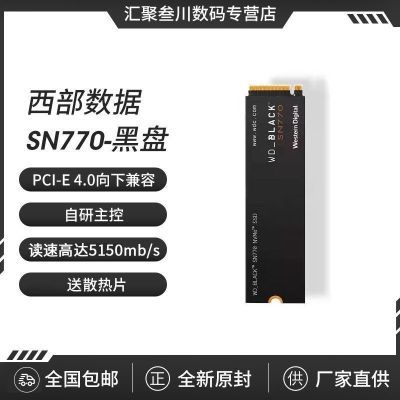 WD SN770 M.2 1T ̸Ϸ羺װ̨ʽ̬Ӳ399.9Ԫ