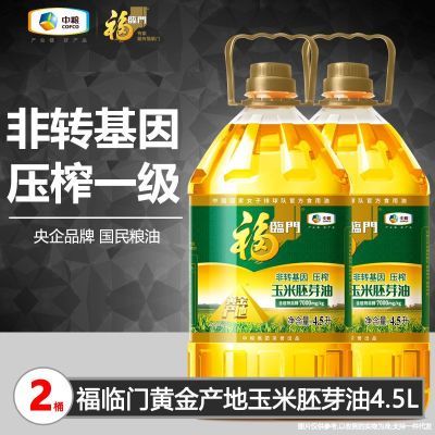 ���ڲ����������Żƽ����������ѿ��4.5L*2/4Ͱ��ת��������ѹեһ������ 108.5Ԫ
