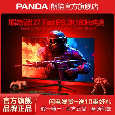 ڲè27Ӣ2K¿180Hz羺FastIPSɫ1msGTGϷʾ S27Q6655Ԫ