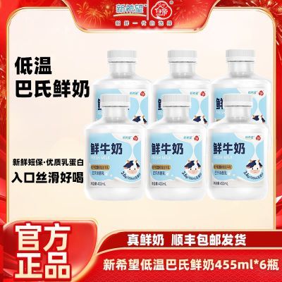 ���ڲ����������ʶ̱�����ϣ�����°�������455ml*6ƿ 3.6g�����鵰�׸߸��� 34.7Ԫ