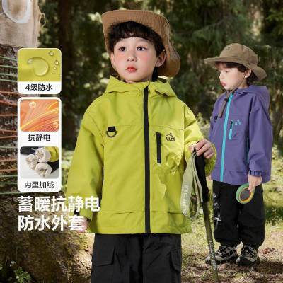 【右欧】男童加绒外套宝宝秋冬新款加厚冬装童装小童冬季儿童上衣洋气