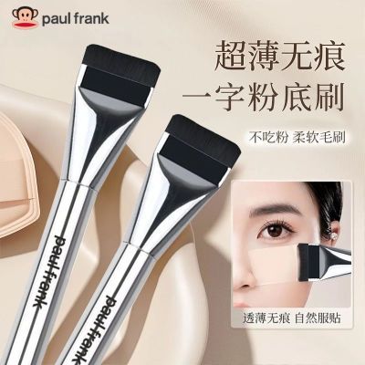 ڲ۵Һɫһƽͷ۵ˢ۵ײױɫױˢ 8.99Ԫ