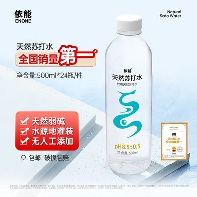 ڲ0ӡȻմˮpH8.50.5Ȼˮ500ml*24ƿ41.5Ԫ