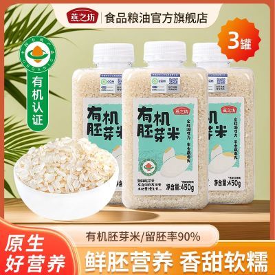 ڲ֮лѿл׷ѿʳͯ450g*3װ 39.9Ԫ