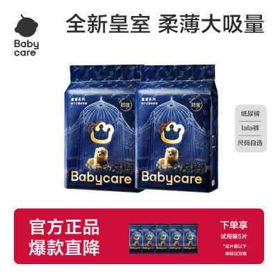 ڲbabycareֽʨ͸ĿˮŮһʽ224.4Ԫ