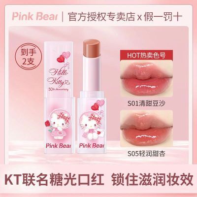 ڲ֧pinkbearƤKittyǹˮںˮ 29.04Ԫ