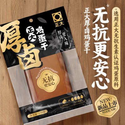 ڲ󼦵150gʳ㶹زСʳٷʳƷ21.6Ԫ