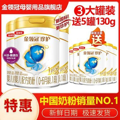ڲ令1900g*3+130g*5װ0-6Ӥ䷽̷A2Դ755Ԫ