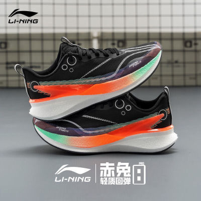 ڲ8PRO¿2025ܲЬӼѵ˶ARPV003219Ԫ
