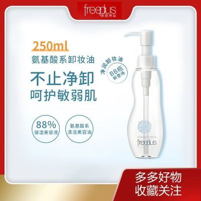 ڲܽ˿жױ250ml۴ʪºѧ90.2Ԫ