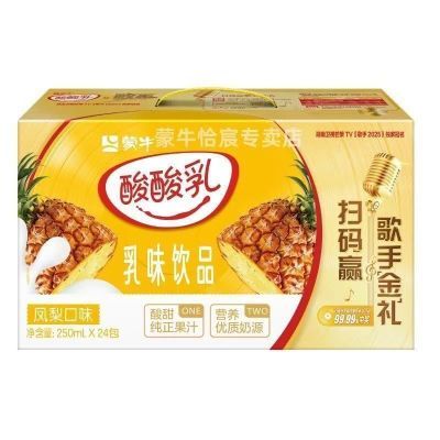 ڲ8²ţ250ml*24зζƷƷ821շ꡿30.8Ԫ