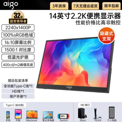 ������ 14Ӣ��2.2K��ʾ�� M140-D23 ������չ���� 338Ԫ