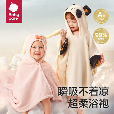 ڲBabycareӤ׶ͯůԡˮ̺ԡۿñԡ139Ԫ
