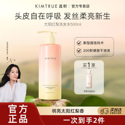 ڲ̫桿KIMTRUEҳϴˮº˳˿ϴͷ89Ԫ