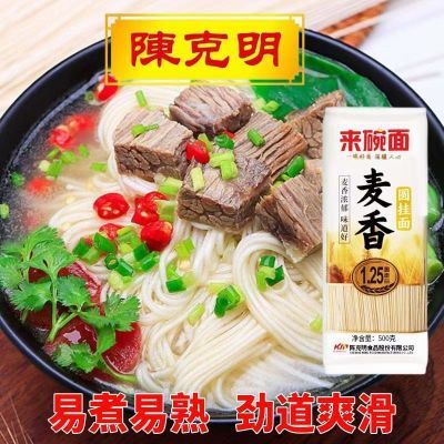 ڲ¿ԭζϸԲʳը500g5.13Ԫ